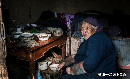 娱乐生活 第73页