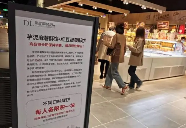 热点生活 第68页