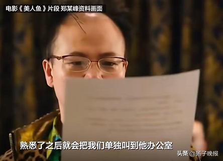 热点生活 第29页