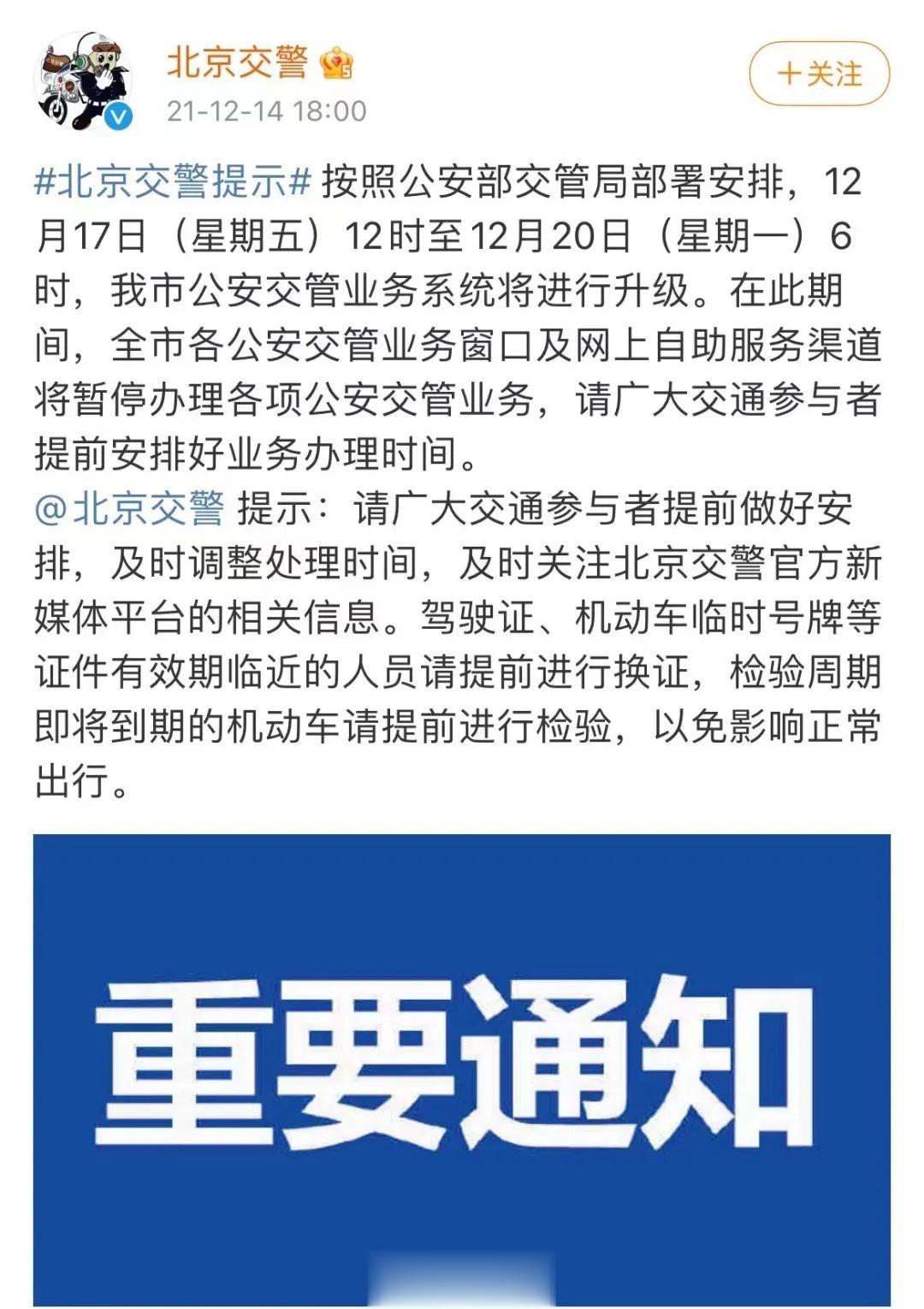 港澳新闻 第18页