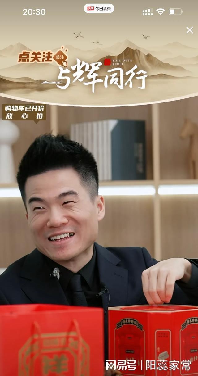 热点生活 第6页